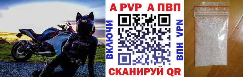Альфа ПВП СК  Пролетарск 
