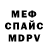 Метадон белоснежный Parichaya Gurung