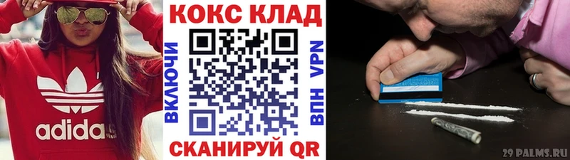 COCAIN FishScale  Пролетарск 