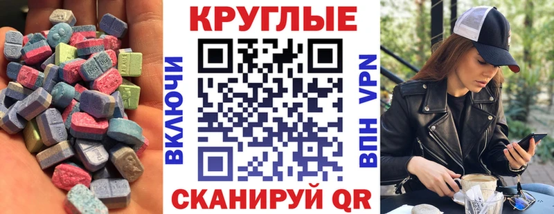 Экстази Punisher  купить наркоту  Пролетарск 