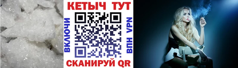 КЕТАМИН ketamine  Пролетарск 