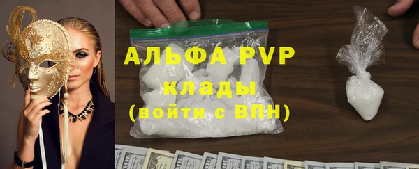 каннабис Гусев
