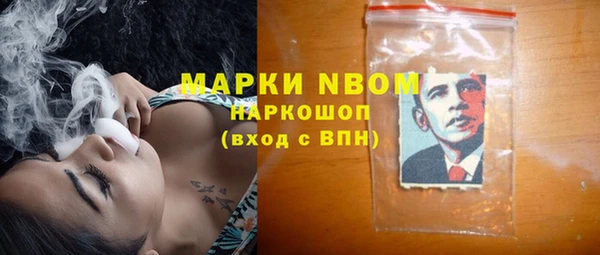 герыч Гусь-Хрустальный