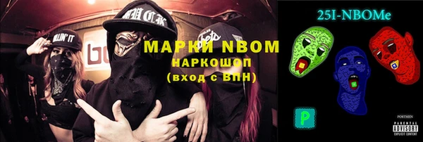 хмурый Гусиноозёрск