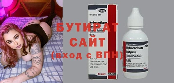 герыч Гусь-Хрустальный