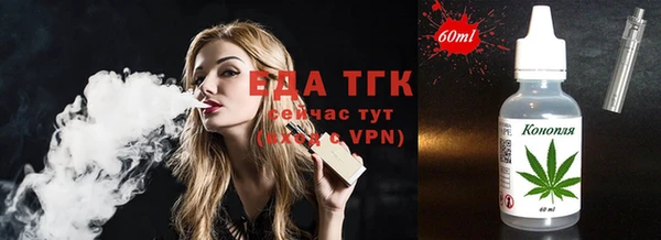 каннабис Гусев