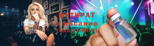 хмурый Гусиноозёрск