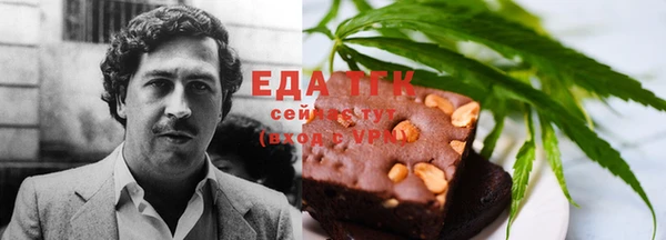 каннабис Гусев