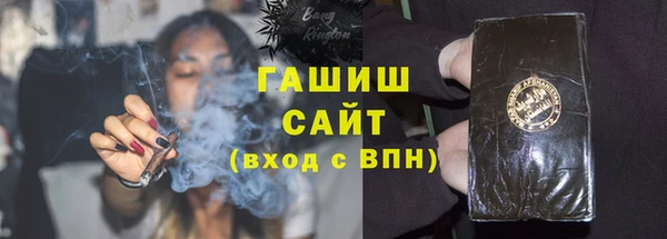 герыч Гусь-Хрустальный