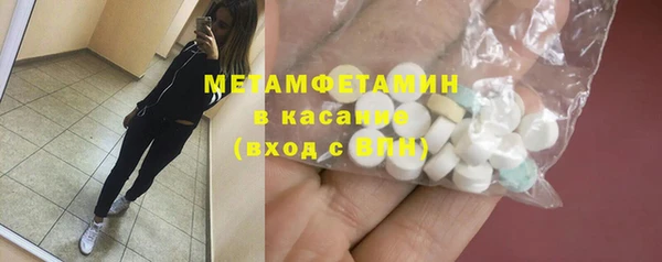 герыч Гусь-Хрустальный