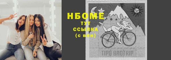 спайс Покровск
