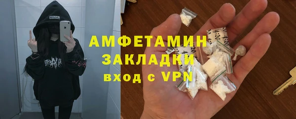 хмурый Гусиноозёрск