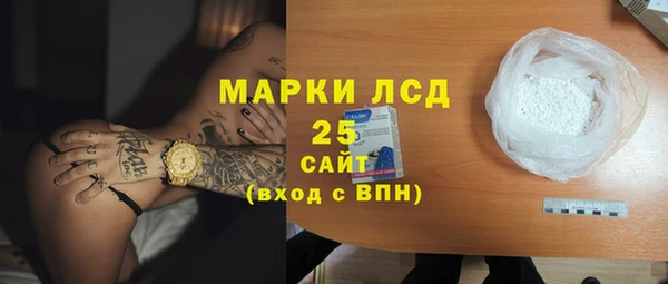 хмурый Гусиноозёрск