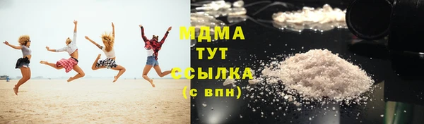хмурый Гусиноозёрск