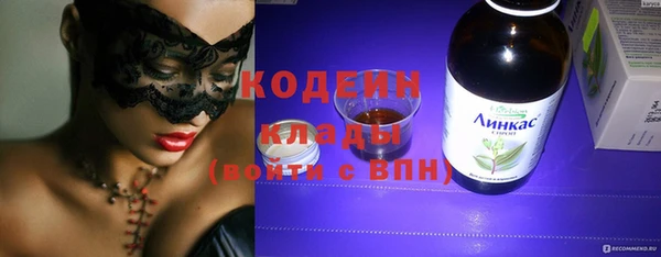 хмурый Гусиноозёрск