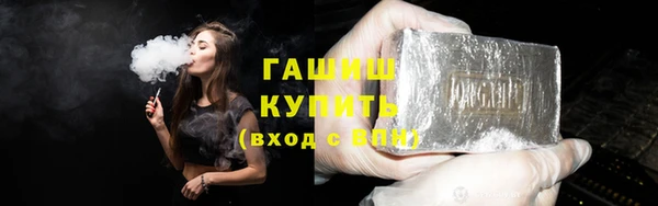 каннабис Гусев