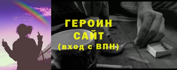 хмурый Гусиноозёрск