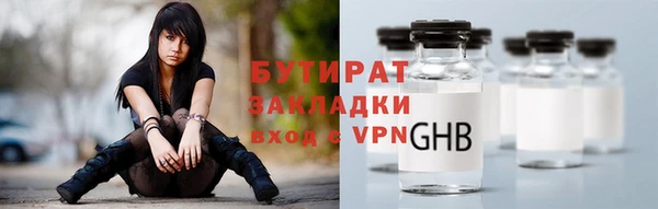 хмурый Гусиноозёрск
