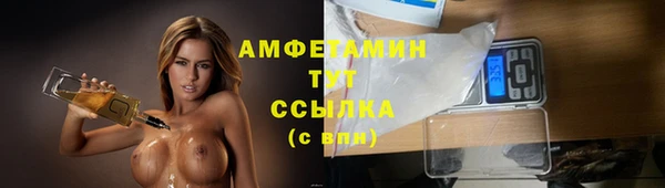 герыч Гусь-Хрустальный