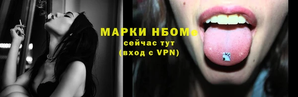 каннабис Гусев