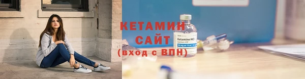 герыч Гусь-Хрустальный