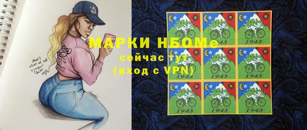 марки lsd Покров