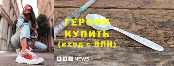 каннабис Гусев