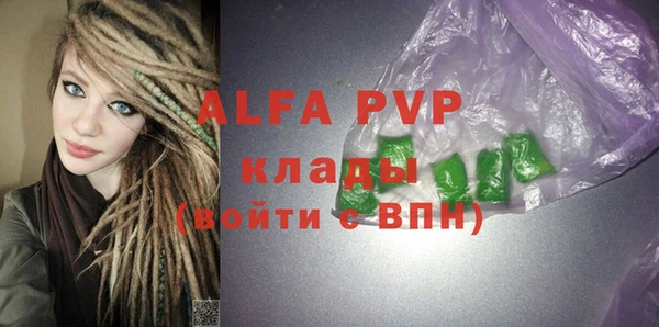 каннабис Гусев