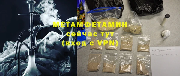 герыч Гусь-Хрустальный