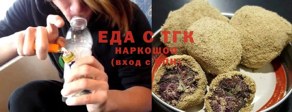 герыч Гусь-Хрустальный