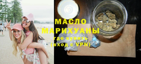 соль ск Усолье-Сибирское
