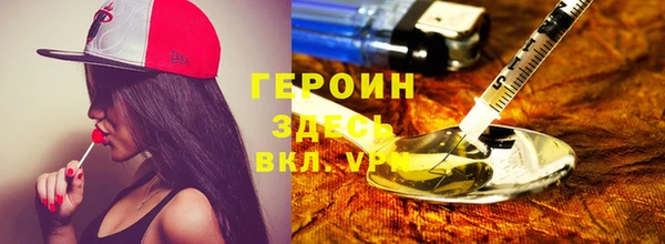 герыч Гусь-Хрустальный