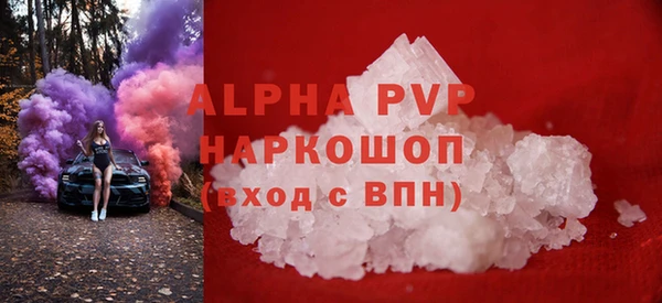 каннабис Гусев