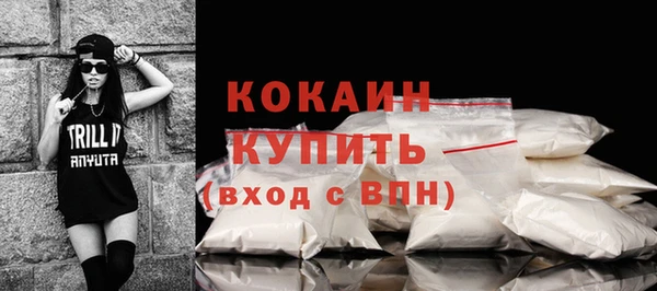 кокс Усмань