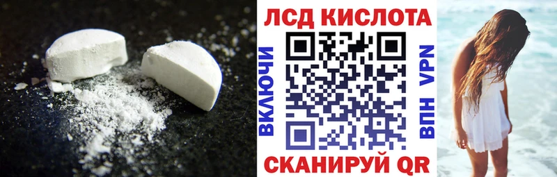 LSD-25 экстази ecstasy Пролетарск
