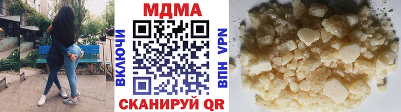MDMA кристаллы  Пролетарск 