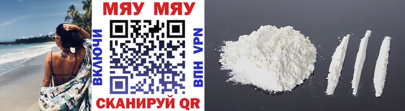 МЕФ mephedrone  Пролетарск 