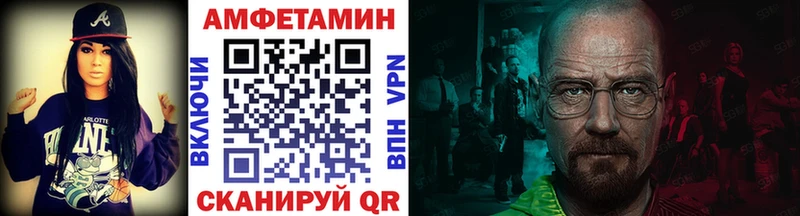 МЕТАМФЕТАМИН винт  МЕГА tor  Пролетарск 