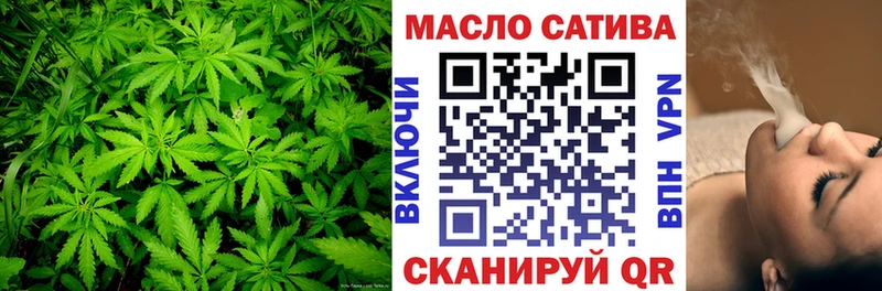 Дистиллят ТГК THC oil  как найти наркотики  KRAKEN ссылки  Пролетарск 