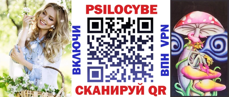 Галлюциногенные грибы Psilocybine cubensis  Пролетарск 